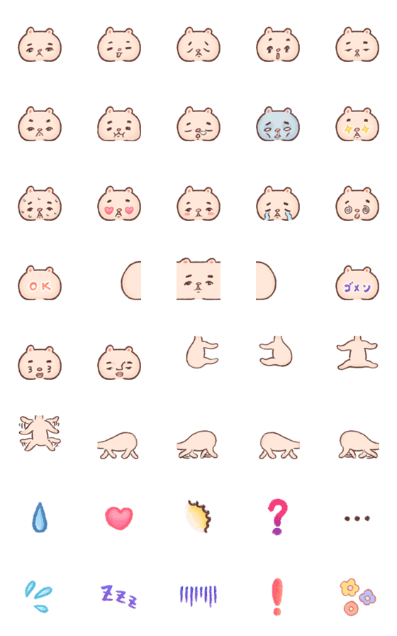 [LINE絵文字]少しにくそいねこ絵文字1の画像一覧