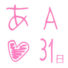 [LINE絵文字] PINK文字 絵文字の画像