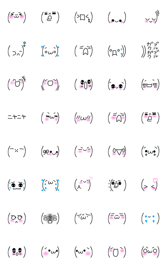 Line絵文字 ツッコミ絵文字 顔文字編4 40種類 1円