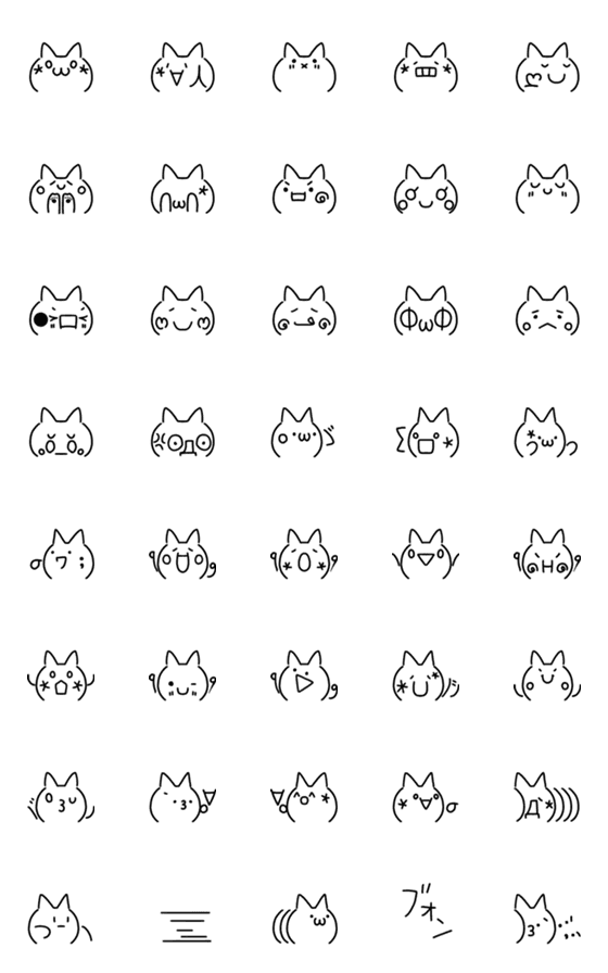 [LINE絵文字]かわいいねこの顔文字の画像一覧