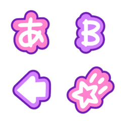 [LINE絵文字] ピンク＋紫のかわいいデコ文字+絵文字の画像