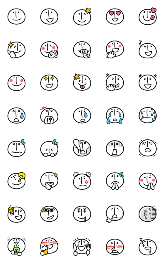 [LINE絵文字]可愛すぎないシンプル顔文字の画像一覧