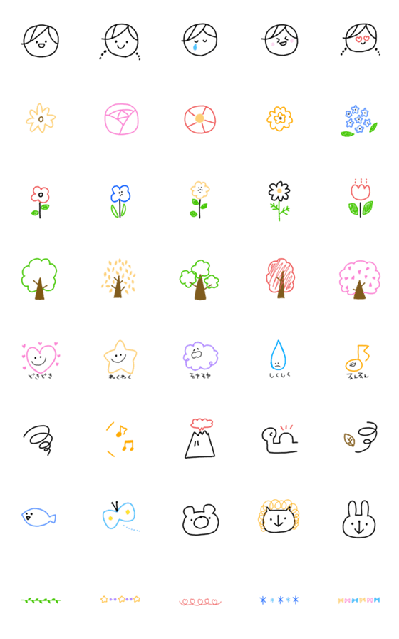 Line絵文字 使いやすいボールペン手描き風絵文字 2 40種類 1円