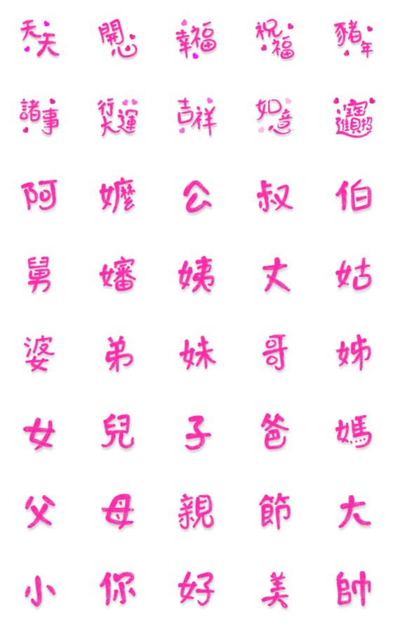 [LINE絵文字]word...Hand to write. 2の画像一覧