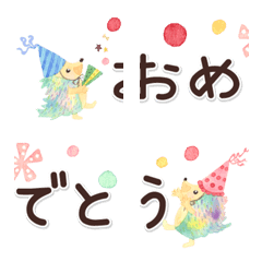 つながるお祝いメッセの絵文字メイン画像