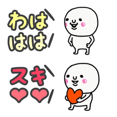 [LINE絵文字] 大人可愛い☆大切な毎日に♡吹き出し絵文字の画像