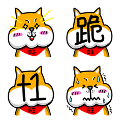 [LINE絵文字] Hachi play art: SHIBA INU DOG EMOJI！！の画像