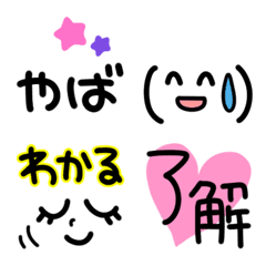 [LINE絵文字] 日常でよく使うかわいい絵文字の画像