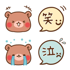 [LINE絵文字] ちびくま♡絵文字1の画像