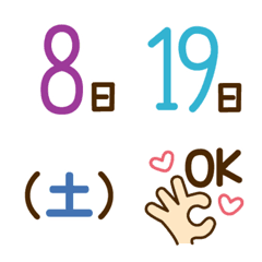 [LINE絵文字] 1日から31日♪日にちの絵文字の画像