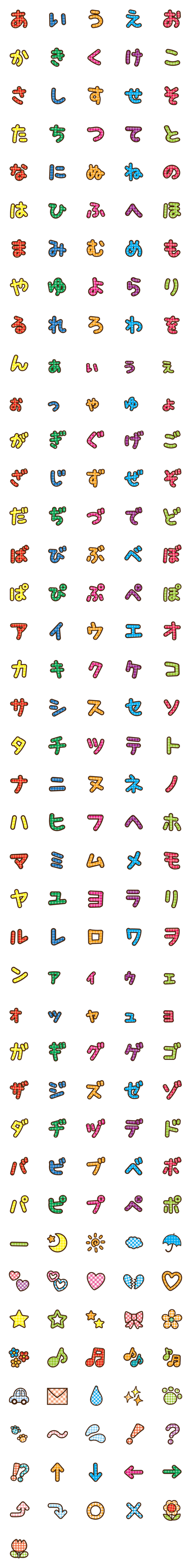 [LINE絵文字]チェック柄の文字と絵文字の画像一覧