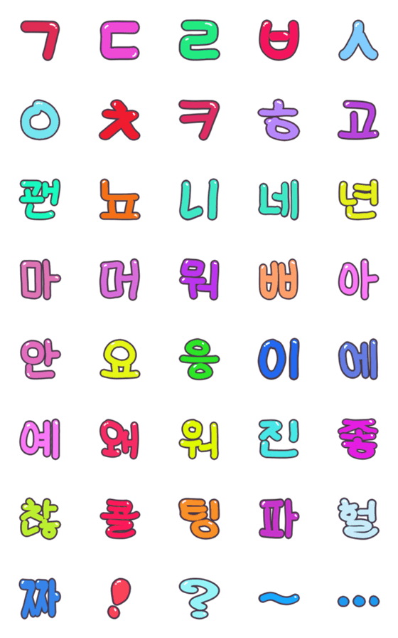 [LINE絵文字]スライム絵文字 韓国 ハングルの画像一覧