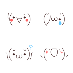 [LINE絵文字] 表情豊かな顔文字の画像