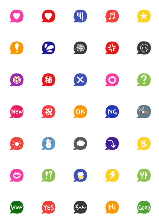 [LINE絵文字]カラー吹き出しの画像一覧