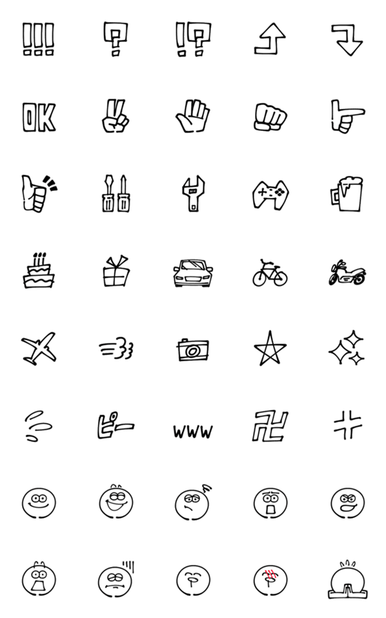 [LINE絵文字]可愛くないドシンプル絵文字の画像一覧
