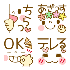 [LINE絵文字] かわいい顔文字絵文字2の画像