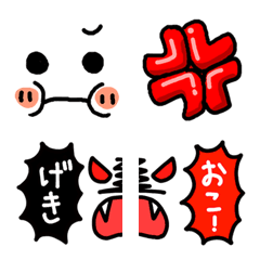 [LINE絵文字] 組み合わせが楽しい♪ケンカの絵文字の画像