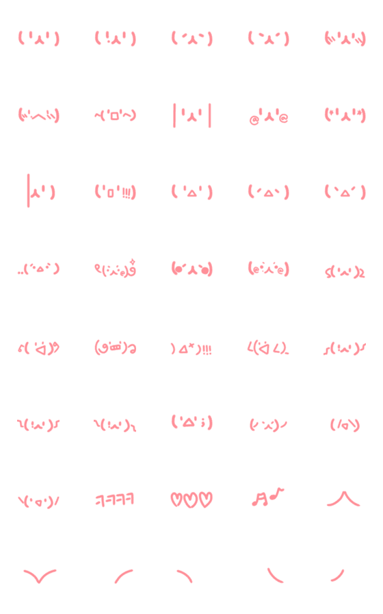 [LINE絵文字]bobo baby emojiの画像一覧