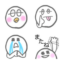 シロ丸くん絵文字3の絵文字メイン画像