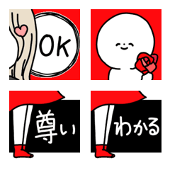 [LINE絵文字] 赤色を推している/好き基本の絵文字の画像