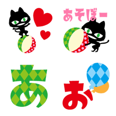 [LINE絵文字] サーカス風にゃ黒猫ナイトの画像