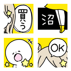 [LINE絵文字] 黄色を推している/好き基本の絵文字の画像