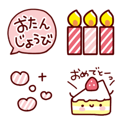 [LINE絵文字] おめでとう♡絵文字パックの画像