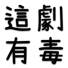 [LINE絵文字] The Imperial Palace emoji 3の画像