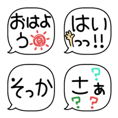 [LINE絵文字] 毎日使える♪よく使う言葉のフキダシ達の画像