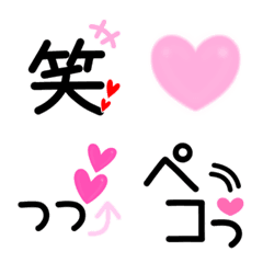 [LINE絵文字] 使える♡挨拶＆かわいい絵文字 ～日常編～の画像