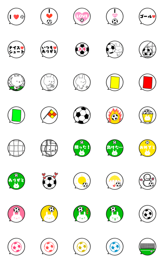 [LINE絵文字]☆絵文字☆サッカー好きの為のスタンプの画像一覧