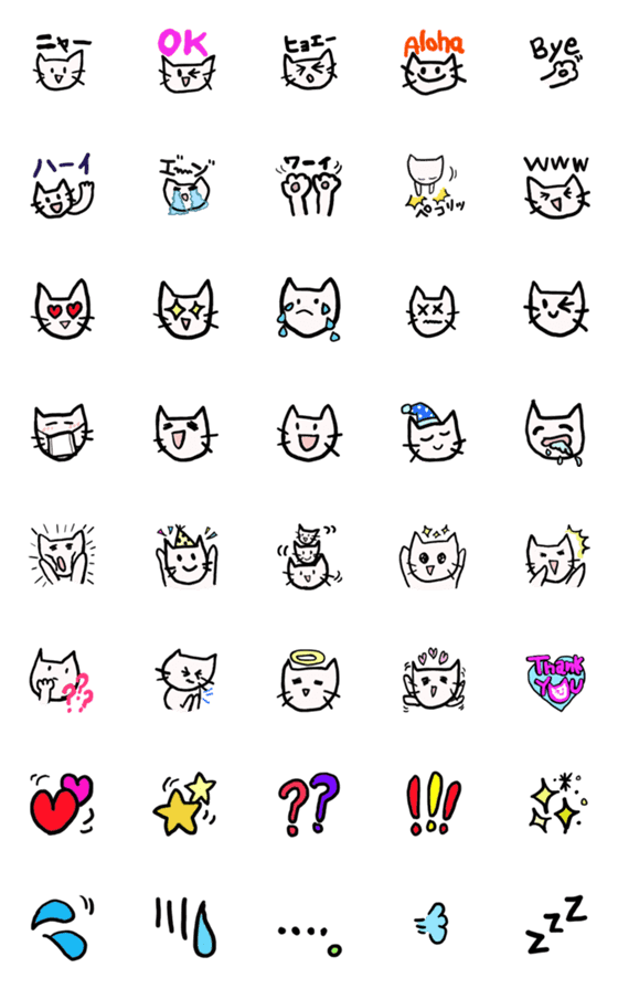 [LINE絵文字]ファニーねこちゃんの画像一覧