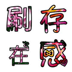 [LINE絵文字] Daily language 6の画像