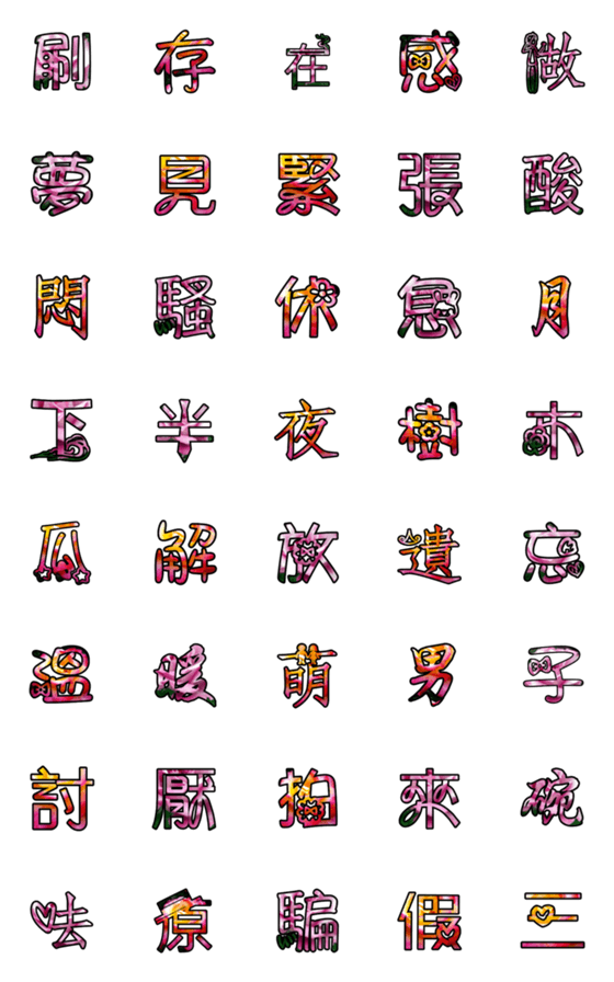[LINE絵文字]Daily language 6の画像一覧