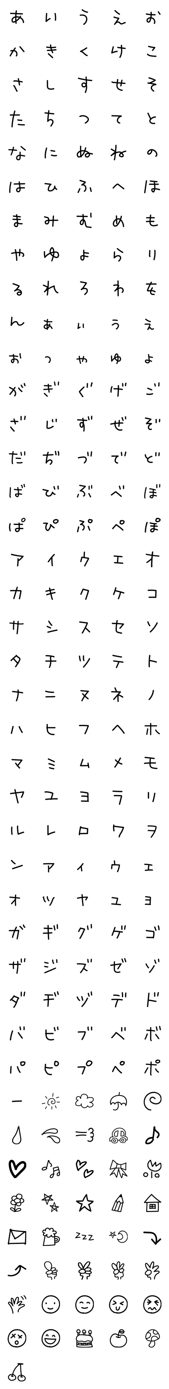 [LINE絵文字]シンプルな手書き絵文字の画像一覧