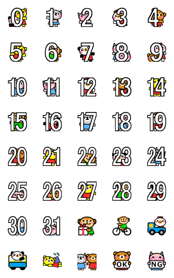 Line絵文字 数字を可愛い動物と伝える絵文字 40種類 1円