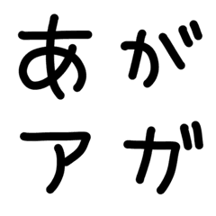 [LINE絵文字] riekim 文字の画像