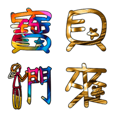 [LINE絵文字] Daily language 5の画像