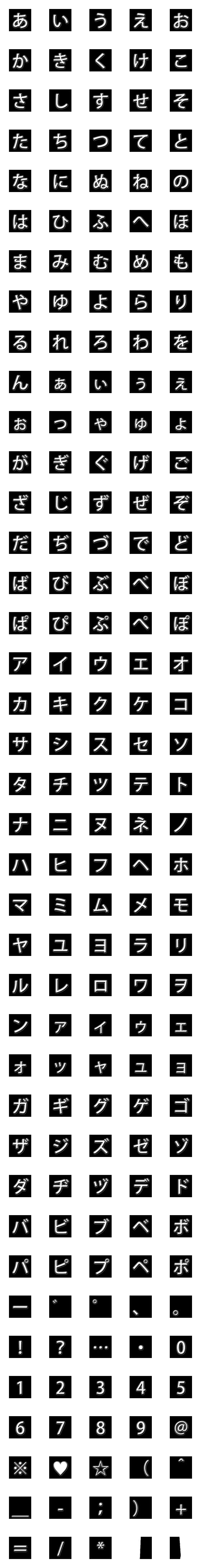 [LINE絵文字]懐かしテープライター風絵文字の画像一覧