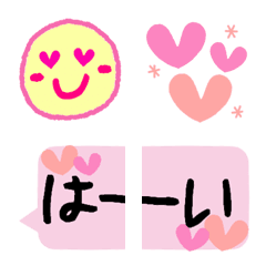 [LINE絵文字] 毎日使える絵文字と言葉の画像