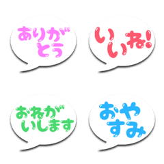 [LINE絵文字] [吹き出し] パステルカラー プニ文字絵文字の画像