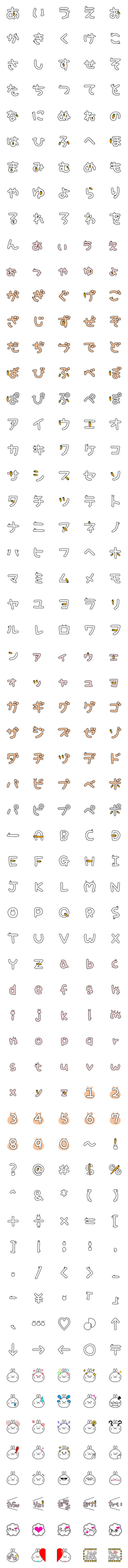 [LINE絵文字]手書き絵文字ーもこもこうさぎの画像一覧