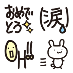 [LINE絵文字] 日常文字2.1の画像