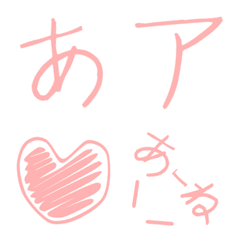 [LINE絵文字] SALMONPINK文字 絵文字の画像