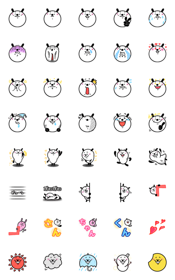 [LINE絵文字]emoji of shoji's pandaの画像一覧
