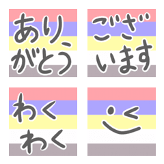 淡い五方色(オバンセッ)風絵文字の絵文字メイン画像