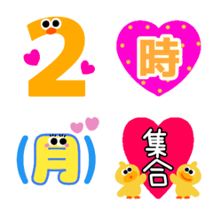 [LINE絵文字] 予定決めに使える❤️POPな数字＆絵文字❤️の画像