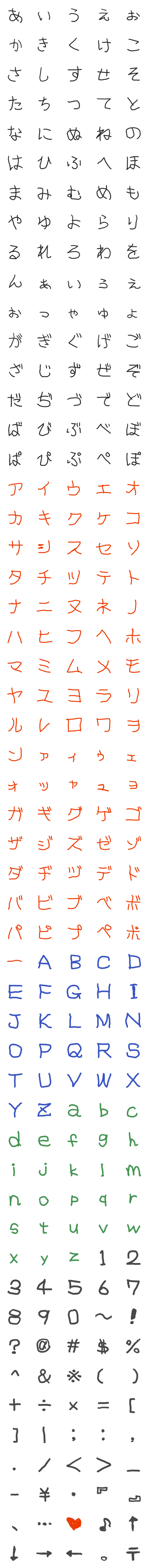 [LINE絵文字]ゆうにくんふぉんとの画像一覧