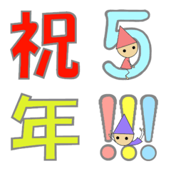 [LINE絵文字] 七色こびとの絵文字(カラフル数字・記号)の画像