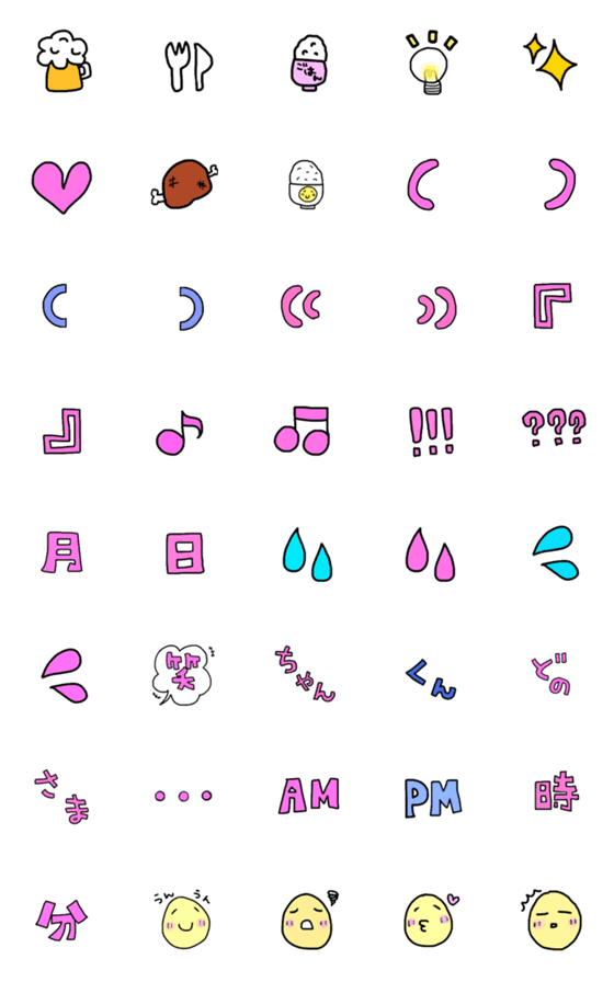 [LINE絵文字]カラフルなデカ絵文字の画像一覧